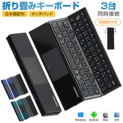 Bluetooth �L�[�{�[�h �܂肽���� ���{��z�� iPad ���C�����X�L�[�{�[�h �^�b�`�p�b�h�t�� �u���[�g�D�[�X �L�[�{�[�h iOS Android Wind