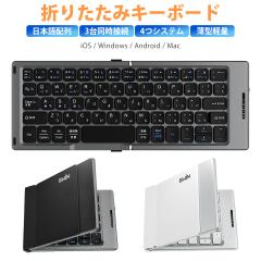 Ewin �܂肽���݃L�[�{�[�h Bluetooth ���{��z�� ���C�����X�L�[�{�[�h iOS Android Window Mac�Ή� �u���[�g�D�[�X �L�[�{�[�h Type-C 