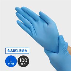 �j�g�����o�����[ �u���[ L�T�C�Y �p�E�_�[�t���[ 100��x30���� ���E���p 11636 �j�g������� �j�g�����S�� �O���[�u �g���̂Ď�� ����