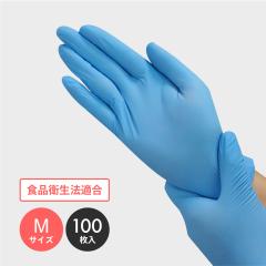 �j�g�����o�����[ �u���[ M�T�C�Y �p�E�_�[�t���[ 100��x30���� ���E���p 11635 �j�g������� �j�g�����S�� �O���[�u �g���̂Ď�� ����