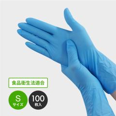 �j�g�����o�����[ �u���[ S�T�C�Y �p�E�_�[�t���[ 100��x30���� ���E���p 11634 �j�g������� �j�g�����S�� �O���[�u �g���̂Ď�� ����