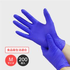 �j�g�����t�B�[�� �u���[ �ɔ� M�T�C�Y �p�E�_�[�t���[ 200��x15���� ���E���p 11678 �j�g������� �j�g�����S�� �O���[�u �g���̂Ď�� 