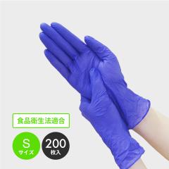 �j�g�����t�B�[�� �u���[ �ɔ� S�T�C�Y �p�E�_�[�t���[ 200��x15���� ���E���p 11677 �j�g������� �j�g�����S�� �O���[�u �g���̂Ď�� 