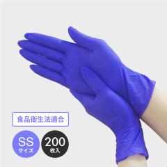 �j�g�����t�B�[�� �u���[ �ɔ� SS�T�C�Y �p�E�_�[�t���[ 200��x15�� ���E���p 11676 �j�g������� �j�g�����S�� �O���[�u �g���̂Ď�� 