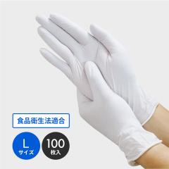 �j�g�����o�����[ �z���C�g L�T�C�Y �p�E�_�[�t���[ 100��x30���� ���E���p 11632 �j�g������� �j�g�����S�� �O���[�u �g���̂Ď�� ��