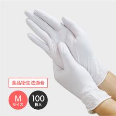 �j�g�����o�����[ �z���C�g M�T�C�Y �p�E�_�[�t���[ 100��x30���� ���E���p 11631 �j�g������� �j�g�����S�� �O���[�u �g���̂Ď�� ��