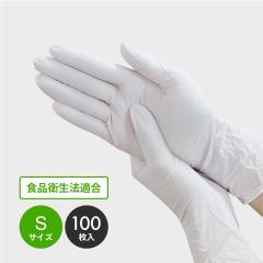 �j�g�����o�����[ �z���C�g S�T�C�Y �p�E�_�[�t���[ 100��x30���� ���E���p 11630 �j�g������� �j�g�����S�� �O���[�u �g���̂Ď�� ��