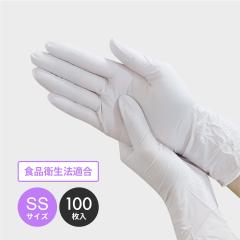 �j�g�����o�����[ �z���C�g SS�T�C�Y �p�E�_�[�t���[ 100��x30���� ���E���p 11629 �j�g������� �j�g�����S�� �O���[�u �g���̂Ď�� ��