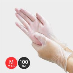 �v���t�B�b�g�O���[�u40 M�T�C�Y �i�`������ �p�E�_�[�t���[ 100��x20���� ���E���p 11377 �v���X�`�b�N��� �|�������r�j������� �O��