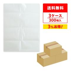 �y�܂Ƃ߂�3�P�[�X�zASB-450N-3 �A�X�x�X�g����� ���T�C�Y�i�O��) 0.15mm�� ����100��x3�� �S�~�� ���ݑ� ��������