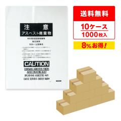 �y�܂Ƃ߂�10�P�[�X�zASB-450NP-10 �A�X�x�X�g����� ���T�C�Y ���ӎ���������� 0.15mm�� ���� 100��x10�� �S�~�� ���ݑ� ��������