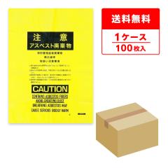 ASB-450Y �A�X�x�X�g����� ���T�C�Y 0.15mm�� ���F 100�� �S�~�� ���ݑ� ��������