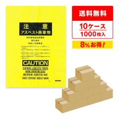 �y�܂Ƃ߂�10�P�[�X�zASB-450Y-10 �A�X�x�X�g����� ���T�C�Y 0.15mm�� �� 100��x10�� �S�~�� ���ݑ� ��������