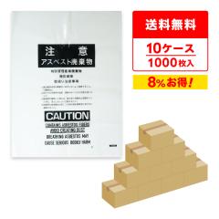 �y�܂Ƃ߂�10�P�[�X�zASB-650NP-10 �A�X�x�X�g����� ���T�C�Y ���ӎ���������� 0.15mm�� ���� 100��x10�� �S�~�� ���ݑ� ��������