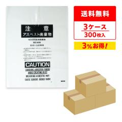 �y�܂Ƃ߂�3�P�[�X�zASB-650NP-3 �A�X�x�X�g����� ���T�C�Y ���ӎ���������� 0.15mm�� ���� 100��x3�� �S�~�� ���ݑ� ��������