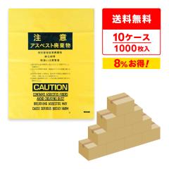 �y�܂Ƃ߂�10�P�[�X�zASB-650Y-10 �A�X�x�X�g����ܒ��T�C�Y 0.15mm�� �� 100��x10�� �S�~�� ���ݑ� ��������