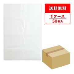 ASB-850N �A�X�x�X�g����ܑ�T�C�Y�i�O��) 0.15mm�� ���� 50�� �S�~�� ���ݑ� ��������