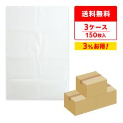 �y�܂Ƃ߂�3�P�[�X�zASB-850N-3 �A�X�x�X�g����ܑ�T�C�Y�i�O�܁j0.15mm�� ���� 50��x3�� �S�~�� ���ݑ� ��������