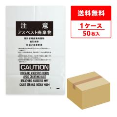 ASB-850NP �A�X�x�X�g����� ��T�C�Y ���ӎ���������� 0.15mm�� ���� 50�� �S�~�� ���ݑ� ��������