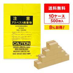 �y�܂Ƃ߂�10�P�[�X�zASB-850Y-10 �A�X�x�X�g����ܑ�T�C�Y 0.15mm�� �� 50��x10�� �S�~�� ���ݑ� ��������