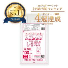 �y�����̔��zRH-45kobako ���W�� ����^�C�v �����{45��(�����{45��) 0.019mm�� ������ 100��x10��/��񂰑� �������� ������t���� ����