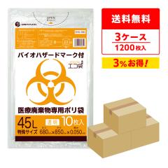 �y�܂Ƃ߂�3�P�[�X�zBHN-680-3 �o�C�I�n�U�[�h�}�[�N�t ��Ôp������p�|���� 45���b�g������T�C�Y 0.050mm�� ���� 10��x40��x3�� / �S