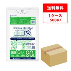 BPK-93 �o�C�I�}�X�v���X�`�b�N�g�p�G�R�� 90���b�g�� 0.020mm�� ������ 10��x50��  / �S�~�� ���ݑ� ��������