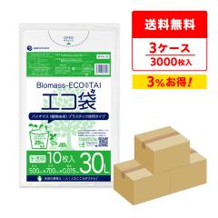 �y�܂Ƃ߂�3�P�[�X�zBPKN-33-3 �o�C�I�}�X�v���X�`�b�N25���z���G�R�� 30���b�g�� 0.015mm�� ������ 10��x100��x3�� / �S�~�� ���ݑ� ��