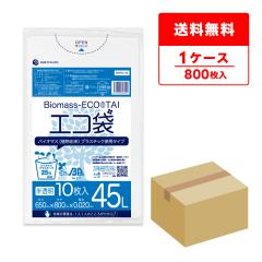 BPKN-43 �o�C�I�}�X�v���X�`�b�N25���g�p�G�R�� 45���b�g�� 0.020mm�� ������ 10��x80��  / �S�~�� ���ݑ� ��������