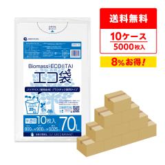 �y�܂Ƃ߂�10�P�[�X�zBPKN-78-10 �o�C�I�}�X�v���X�`�b�N25���z���G�R�� 70���b�g�� 0.025mm�� ������ 10��x50��x10��  / �S�~�� ���ݑ� 