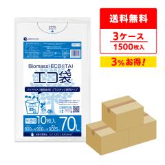 �y�܂Ƃ߂�3�P�[�X�zBPKN-78-3 �o�C�I�}�X�v���X�`�b�N25���z���G�R�� 70���b�g�� 0.025mm�� ������ 10��x50��x3��  / �S�~�� ���ݑ� ��