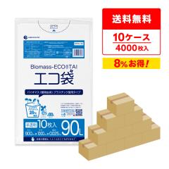 �y�܂Ƃ߂�10�P�[�X�zBPKN-98-10 �o�C�I�}�X�v���X�`�b�N25���z���G�R�� 90���b�g�� 0.025mm�� ������ 10��x40��x10��  / �S�~�� ���ݑ� 