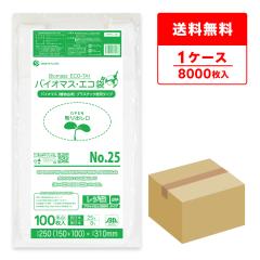 BPRC-25 �o�C�I�}�X�v���X�`�b�N�g�p���W�� �m���u���b�N�x���t���^�C�v(�����) �����{25��(�����{8��) 0.013mm�� ���� 100��x80�� ����