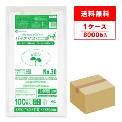 BPRC-30 �o�C�I�}�X�v���X�`�b�N�g�p���W�� �m���u���b�N�x���t���^�C�v(�����) �����{30��(�����{12��) 0.014mm�� ���� 100��x80�� ��