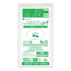 �y�o���̔��zBPRC-35bara �o�C�I�}�X�v���X�`�b�N�g�p���W�� �m���u���b�N�x���t���^�C�v(�����) �����{35��(�����{20��) 0.016mm�� ��