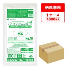 BPRC-40 �o�C�I�}�X�v���X�`�b�N�g�p���W�� �m���u���b�N�x���t���^�C�v(�����) �����{40��(�����{30��) 0.017mm�� ���� 100��x40�� ��