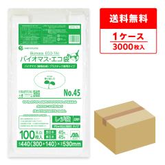 BPRC-45 �o�C�I�}�X�v���X�`�b�N�g�p���W�� �m���u���b�N�x���t���^�C�v(�����) �����{45��(�����{45��) 0.019mm���@���� 100��x30�� ��