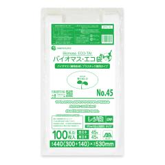 �y�o���̔��zBPRC-45bara �o�C�I�}�X�v���X�`�b�N�g�p���W�� �m���u���b�N�x���t���^�C�v(�����) �����{45��(�����{45��) 0.019mm�� ��