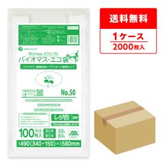 BPRC-50 �o�C�I�}�X�v���X�`�b�N�g�p���W�� �m���u���b�N�x���t���^�C�v(�����) �����{50��(�����{60��) 0.023mm���@���� 100��x20�� ��