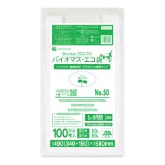 �y�o���̔��zBPRC-50bara �o�C�I�}�X�v���X�`�b�N�g�p���W�� �m���u���b�N�x���t���^�C�v(�����) �����{50��(�����{60��) 0.023mm�� ��