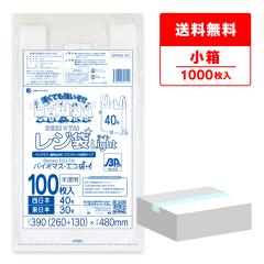 �y�����̔��zBPRHK-40kobako �o�C�I�}�X�v���X�`�b�N�g�p���W�� �����{40��(�����{30��) 0.013mm�� ������ 100��x10�� ����^�C�v �u���b