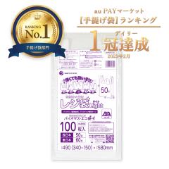 �y�o���̔��zBPRHK-50bara �o�C�I�}�X�v���X�`�b�N�g�p���W�� ����^�C�v �u���b�N�L �����{50��(�����{60��) 0.018mm�� ������ 100�� ��