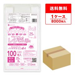 BPRHK-25 �o�C�I�}�X�v���X�`�b�N�g�p���W�� �����{25��(�����{8��) 0.011mm�� ������ 100��x80�� ����^�C�v �u���b�N�L ��������