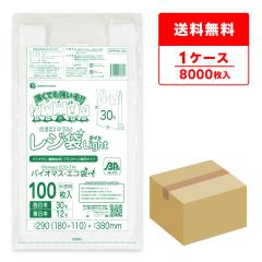 BPRHK-30 �o�C�I�}�X�v���X�`�b�N�g�p���W�� �����{30��(�����{12��) 0.011mm�� ������ 100��x80�� ����^�C�v �u���b�N�L ��������