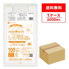 BPRHK-35 �o�C�I�}�X�v���X�`�b�N�g�p���W�� �����{35��(�����{20��) 0.011mm�� ������ 100��x60�� ����^�C�v �u���b�N�L ��������