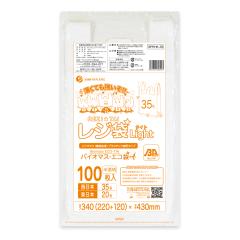 �y�o���̔��zBPRHK-35bara �o�C�I�}�X�v���X�`�b�N�g�p���W�� �����{35��(�����{20��) 0.011mm�� ������ 100�� ����^�C�v �u���b�N�L