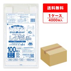 BPRHK-40 �o�C�I�}�X�v���X�`�b�N�g�p���W�� �����{40��(�����{30��) 0.013mm�� ������ 100��x40�� ����^�C�v �u���b�N�L ��������