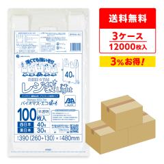 �y�܂Ƃ߂�3�P�[�X�zBPRHK-40-3 �o�C�I�}�X�v���X�`�b�N�g�p���W�� �����{40��(�����{30��) 0.013mm�� ������ 100��x40��x3�� ����^�C�v