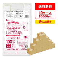 �y�܂Ƃ߂�10�P�[�X�zBPRHK-45-10 �o�C�I�}�X�v���X�`�b�N�g�p���W�� �����{45��(�����{45��) 0.016mm�� ������ 100��x30��x10�� ����^