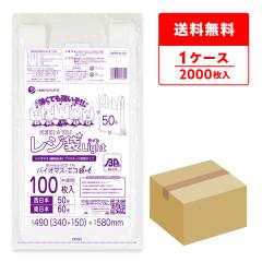 BPRHK-50 �o�C�I�}�X�v���X�`�b�N�g�p���W�� �����{50��(�����{60��) 0.018mm�� ������ 100��x20�� ����^�C�v �u���b�N�L ��������